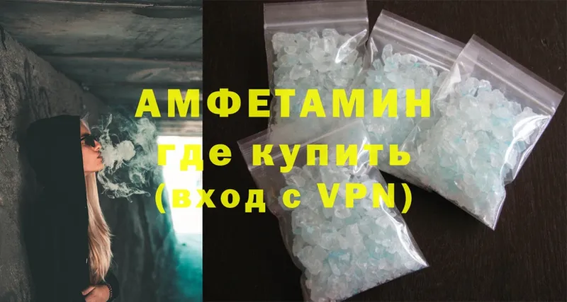 Amphetamine Premium  Новомичуринск 